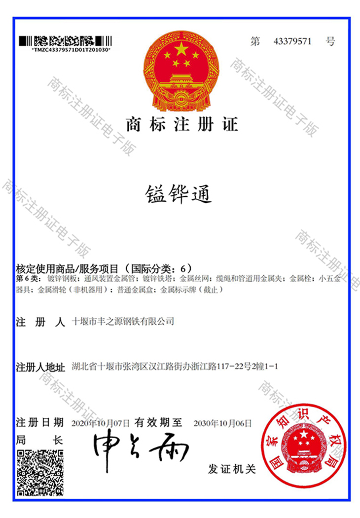 公司簡(jiǎn)介